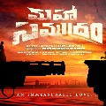 Mahasamudram theme poster released