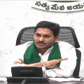 CM Jagan launches YSR Jalakala in AP