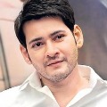 Operation for One Month Baby after request from Hero Mahesh Babu