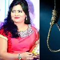 TV Artist Rekha suicide in Guntur