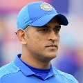 BCCI to conduct farewell match for Dhoni