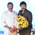 Mohan Babu surprise visit to Chiranjeevi Acharya sets