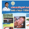 Vitamin A cyrup for AP Childrens