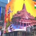 Lord Rama On Times Square Building Video Viral