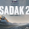 case files on sadak