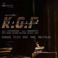 KGF Chapter 2 Creates Record in Views