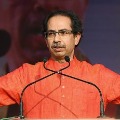 Iam not Donald Trump says Uddhav Thackeray