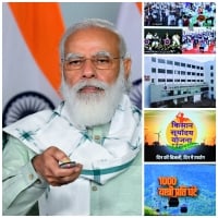 PM inaugurates three key projects in Gujarat