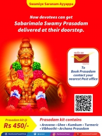 Department of Posts decides to deliver Sabarimala ‘Swamy Prasadam' to devotees across the country at their doorstep