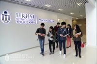 The Hong Kong University of Science and Technology opens admissions for two popular undergraduate programs on AI application