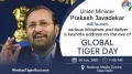 Union Environment Minister to dedicate Guinness World Record to people of India on the eve of Global Tiger Day
