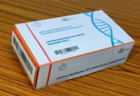 DST institute develops new multiplex RT-PCR kit with novel gene targets to facilitate detection across various mutant strains of COVID 19