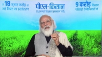 PM releases next instalment of financial benefit under PM Kisan Samman Nidhi