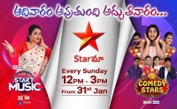 Sundays made Special on Star Maa