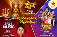 Goddess Nayanatara appears on Star Maa this Sunday