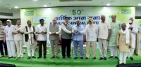World’s 1st Nano Urea introduced by IFFCO for the farmers across the World