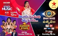 Celebrate this Sunday with Specials on Star Maa