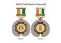 Nominations for Sardar Patel National Unity Award extended till 31st October 2020