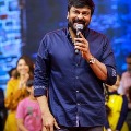 chiranjeevi video tweet on telangana police