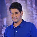 Tollywood star Mahesh Babu donates TFI