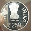 Rs 250 coin released on Rajyasabha 250th Session