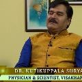 umbarilla very usefull to avoid corona virous says doctor suryaprakasharao