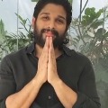 Allu Arjun donates money