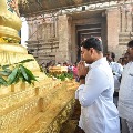 Nara Lokesh visits Srilakshmi narsimha swamy temple in Mangalagiri