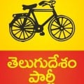 Ap tdp leaders have written a letter to CM Jagan