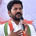 Telangana High Court Orders to Union Home Ministry About Revanth Reddy Security