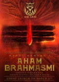 Aham Brahmasmi Movie