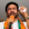 Minister Kishan Reddy says about lockdown extension