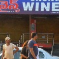 Telangana Liquor Shops Open from Today