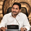 AP CM Jagan attends review meet on state excise and enforcement departments