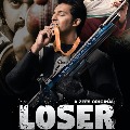 Loser Movie