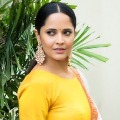 Anasuya request to KTR