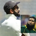 Pakistan former cricketer Yousuf ranked Kohli higher than others