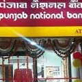PNB becomes second largest public sector bank after SBI