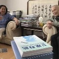 Chinese scientist and wife wins corona