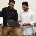 AP CM Jagan launches NIGHA app