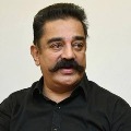 Kamal Haasan files petition in Madras High Court