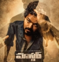 Vijay new movie Master first look released 